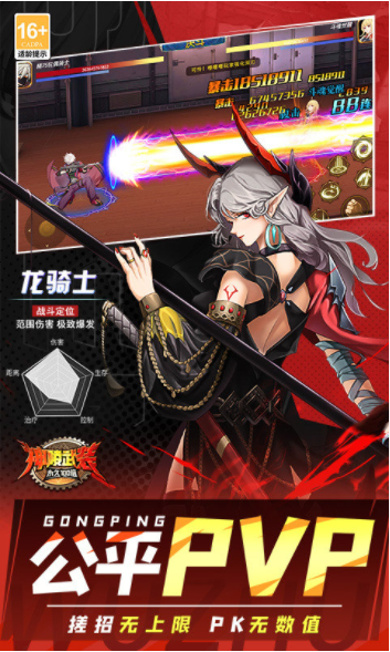 神陵武装果盘版v1.1.2(4)