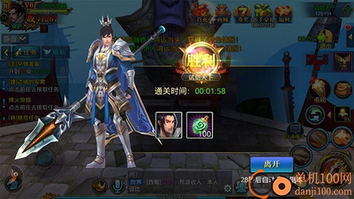 北凉悍刀行华为版