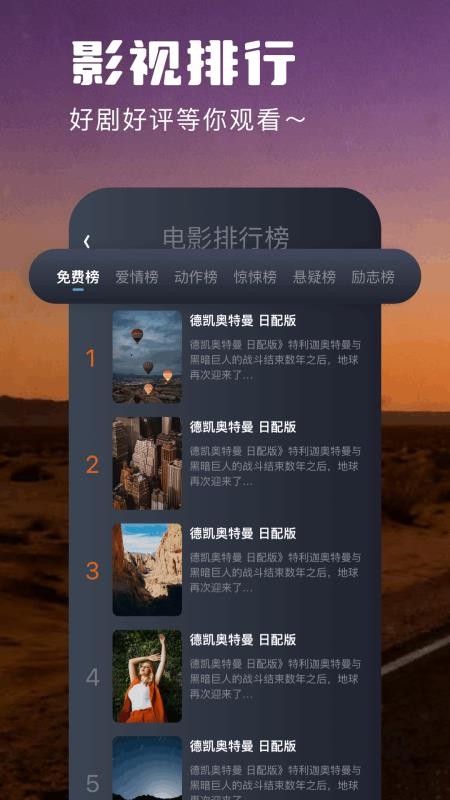 剧白白最新版v1.9(1)