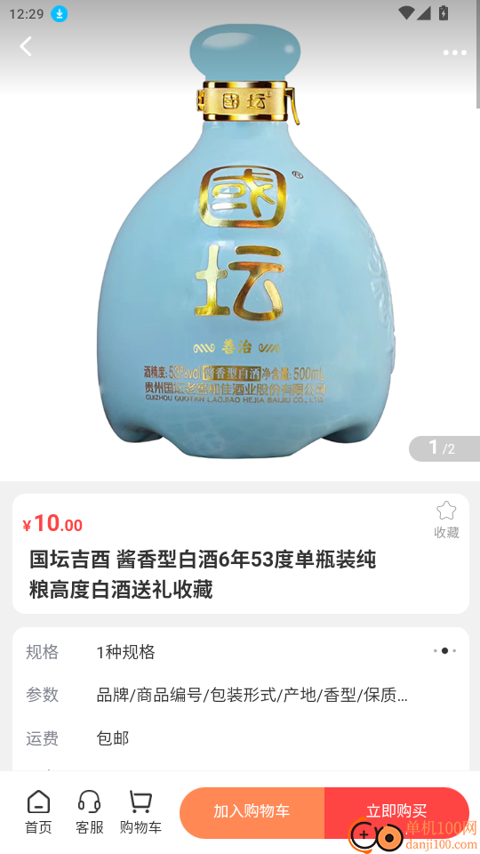 数裕上流官网版