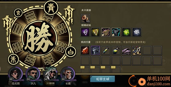 古神遗踪小米版