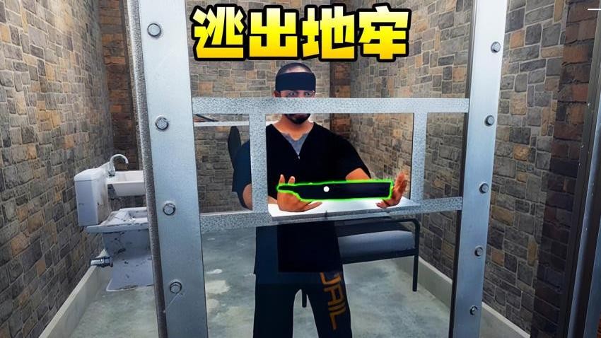 地牢逃脱达人游戏v1.0(1)