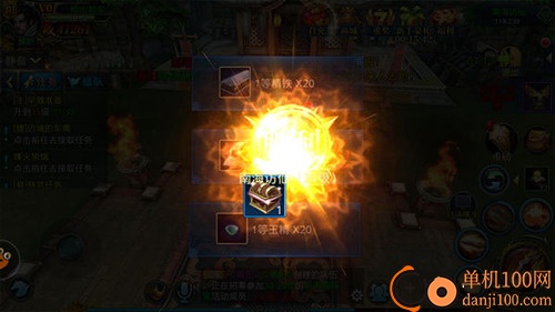 北凉悍刀行华为版