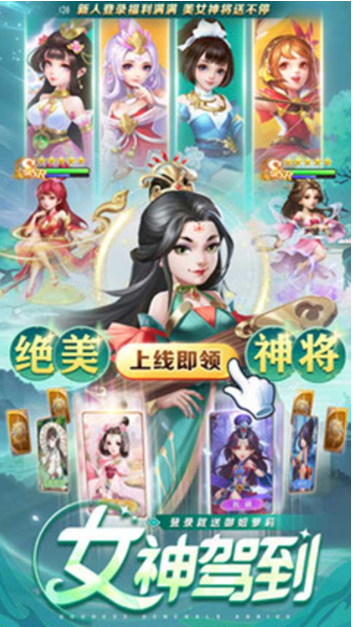 三国我是主公九游版0.1折v3.2.2 3