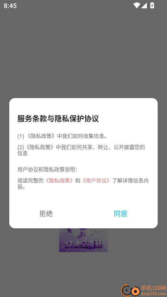 幻城空间最新版