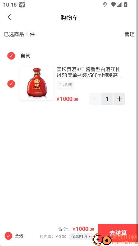 数裕上流官网版