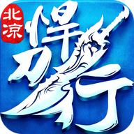 北凉悍刀行华为版 v1.10.1.574