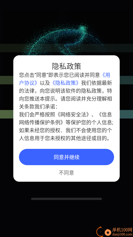 免费吉他调音准手机版