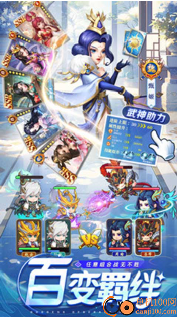 三国我是主公九游版0.1折
