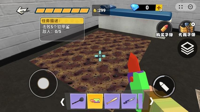 挖穿个地球游戏v1.0 2