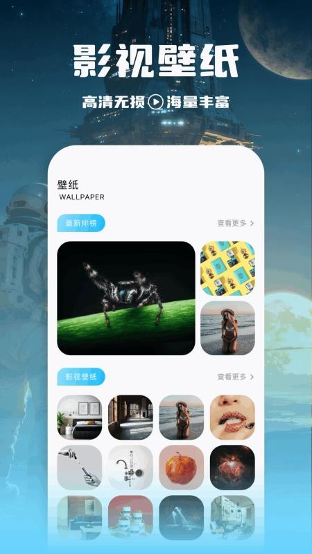 悠悠影迷大全官方版v1.6 1
