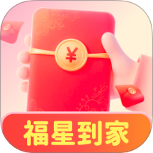福星到家最新版 v2.0.2