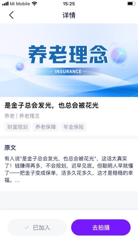 做到app最新版v1.3.6(1)