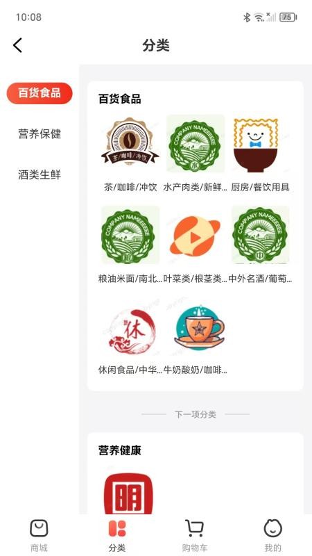 消费百科网免费版v7.3.28(3)