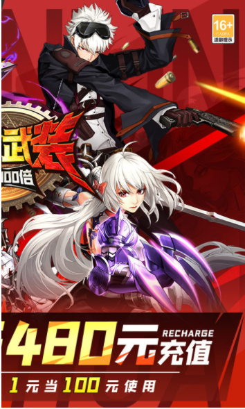 神陵武装果盘版v1.1.2(2)