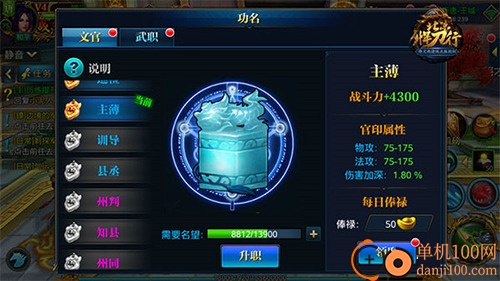 北凉悍刀行华为版
