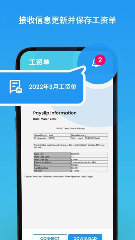 WOVO官方网站
