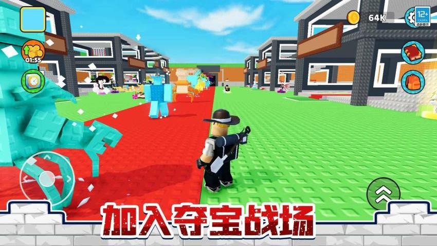 夺宝大狂欢游戏v1.0.1 4
