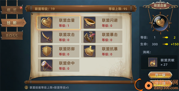 航海纷争小米版