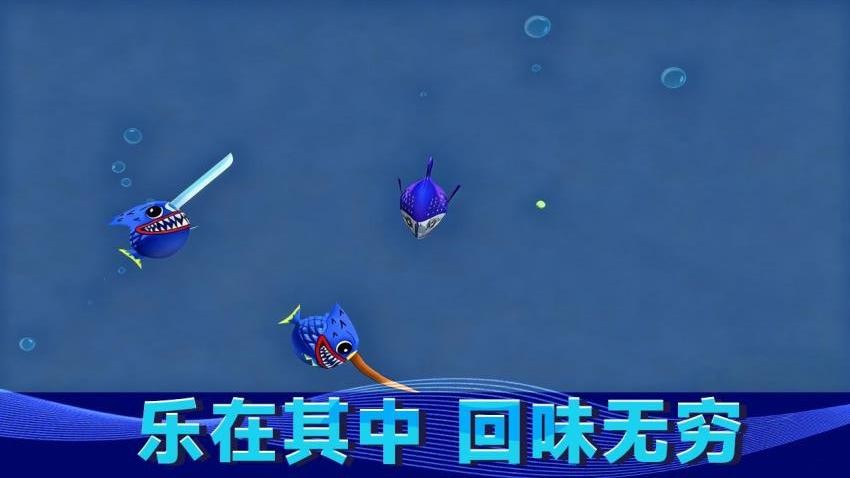 机甲鲨鱼大乱斗游戏v1.0.0 4