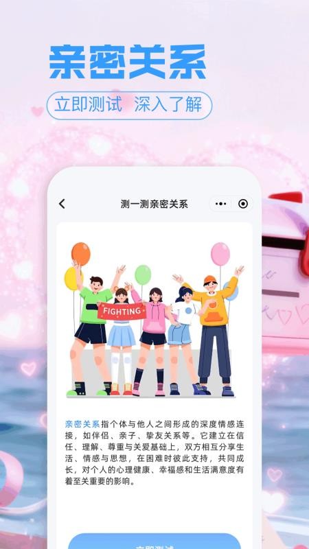 谷谷模拟器免费版v1.7(2)