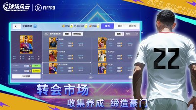 球场风云小米版v112.171 3