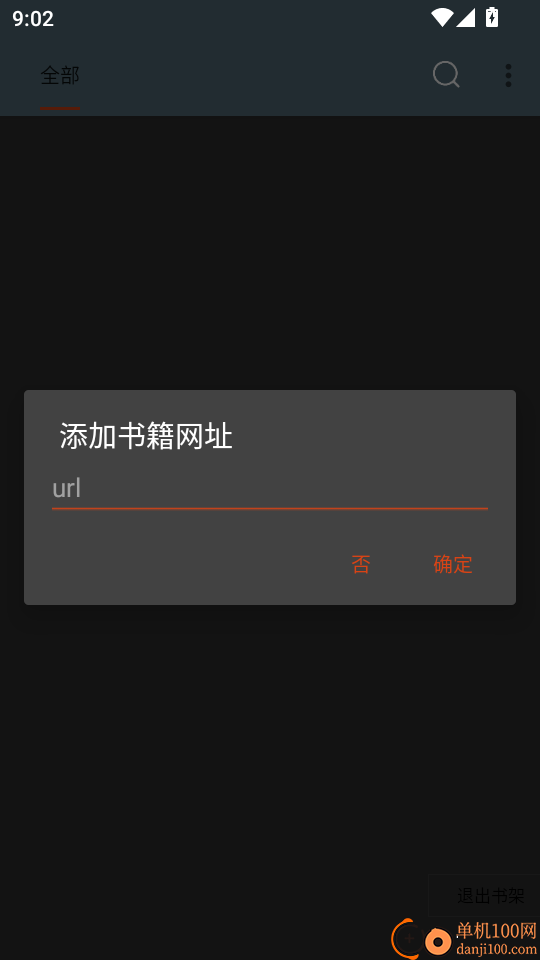 数字商丘官网版