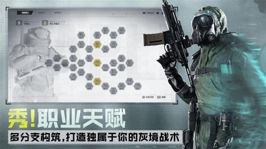 枪王战场吃鸡游戏v1.2 3