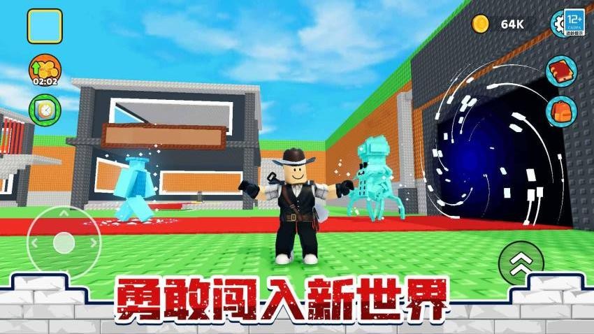 夺宝大狂欢游戏v1.0.1 3