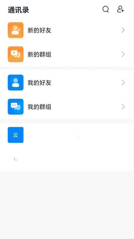 瑞信手机版v1.1.27 3