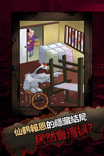 恐怖黑童话游戏v1.0.6(3)