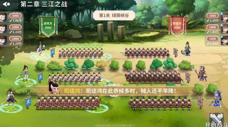 大梦山河游戏v1.2.0 1