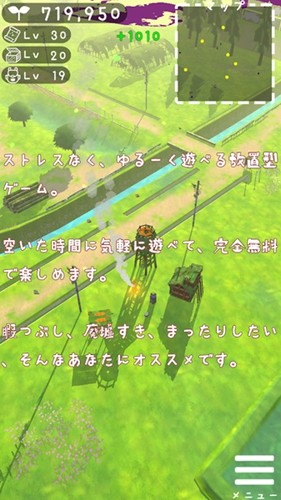 废墟星球游戏v1.15 4
