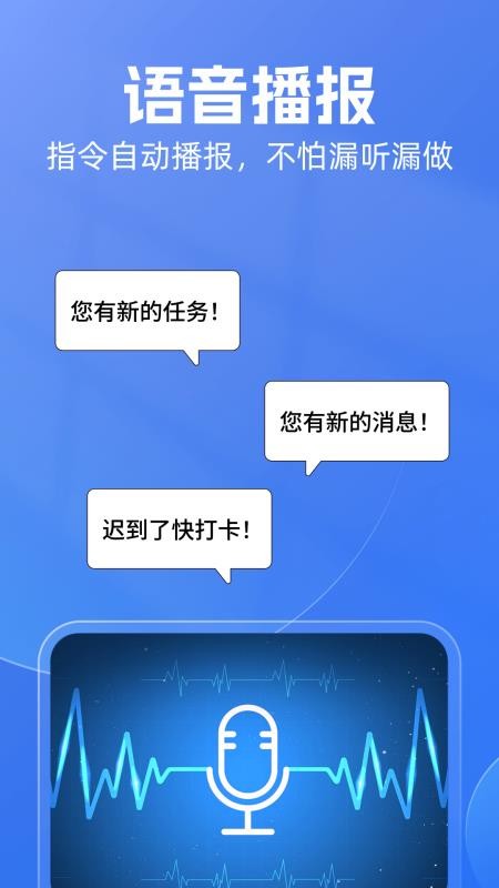 雨点用工软件v1.1.2 1