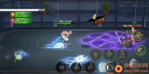 神陵武装果盘版