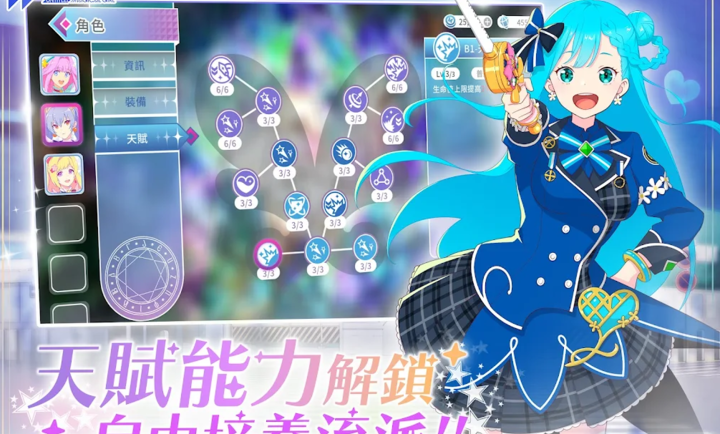 纯洁的魔法少女游戏v1.0.5 3