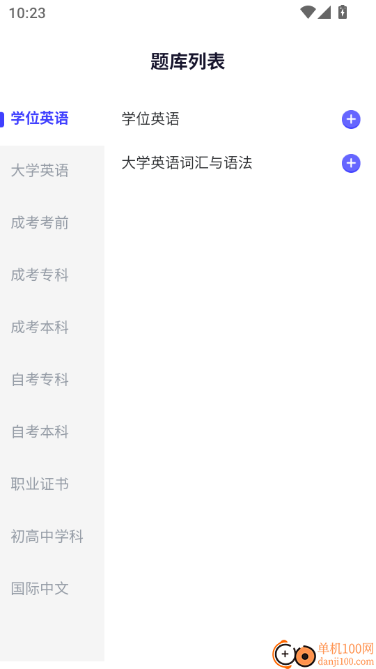 鲸爱练官方版
