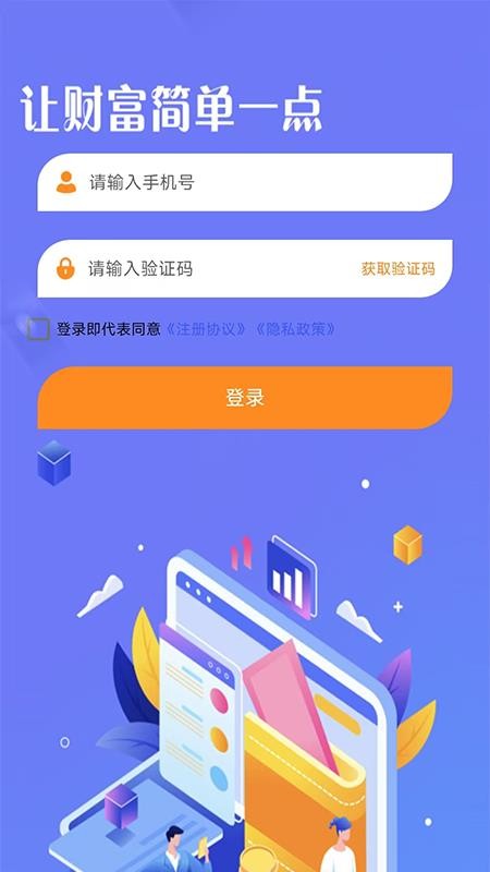 豆豆花官方版(1)
