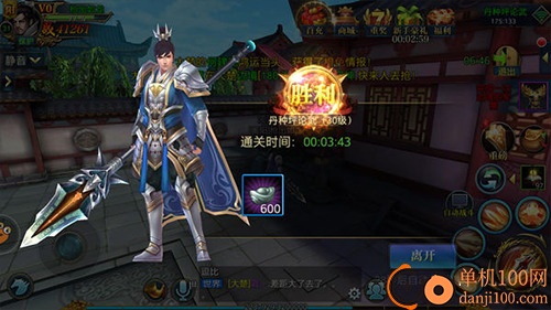 北凉悍刀行华为版
