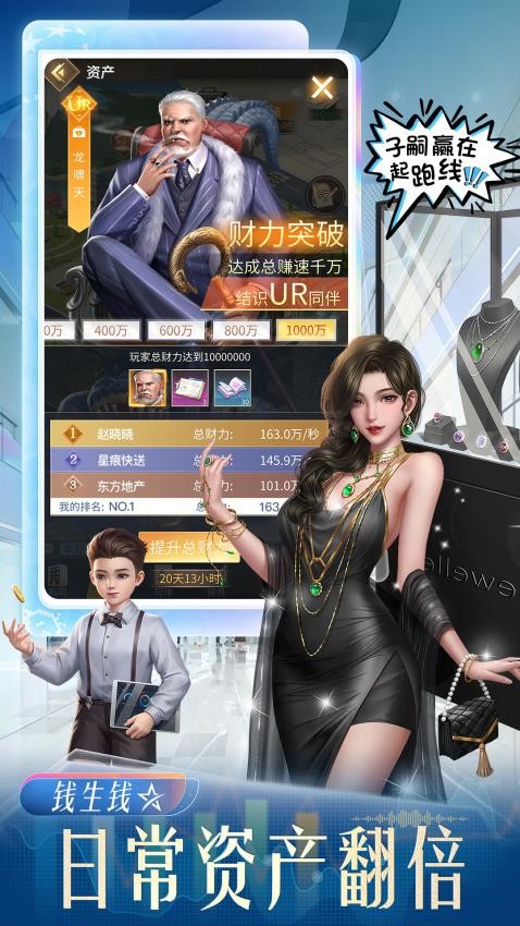 星痕幻想游戏v1.0.1(1)