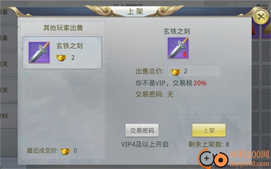 九州行官方版0.05折