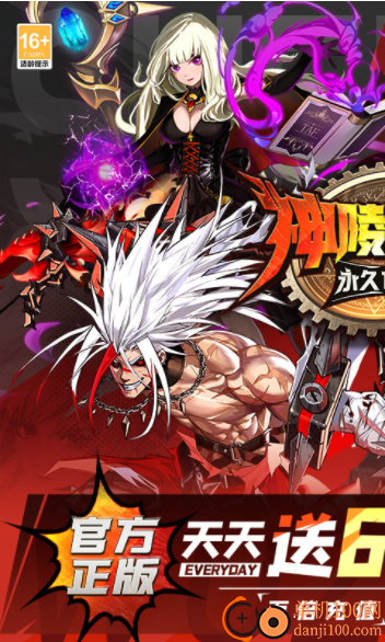 神陵武装小米版