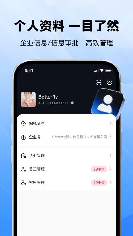 喜信app手机版v1.0.3 1