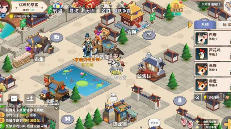 大梦山河游戏v1.2.0 2