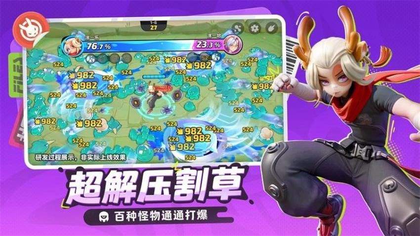 月相计划游戏v2.77004.77004 5