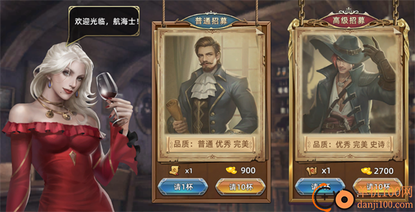 航海纷争小米版