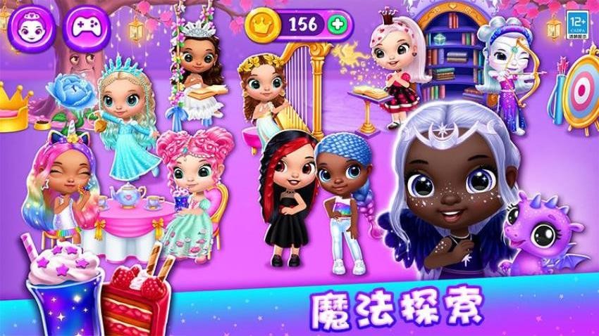 公主的魔法城堡游戏v1.1.1 5