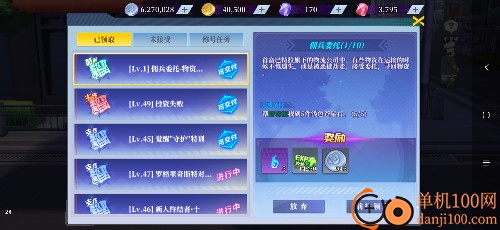 神陵武装小米版