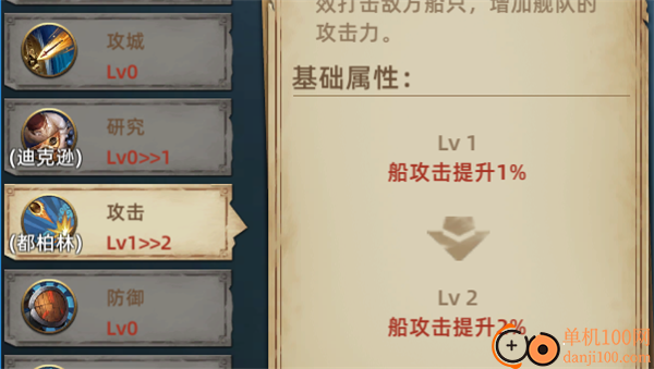 航海纷争vivo版