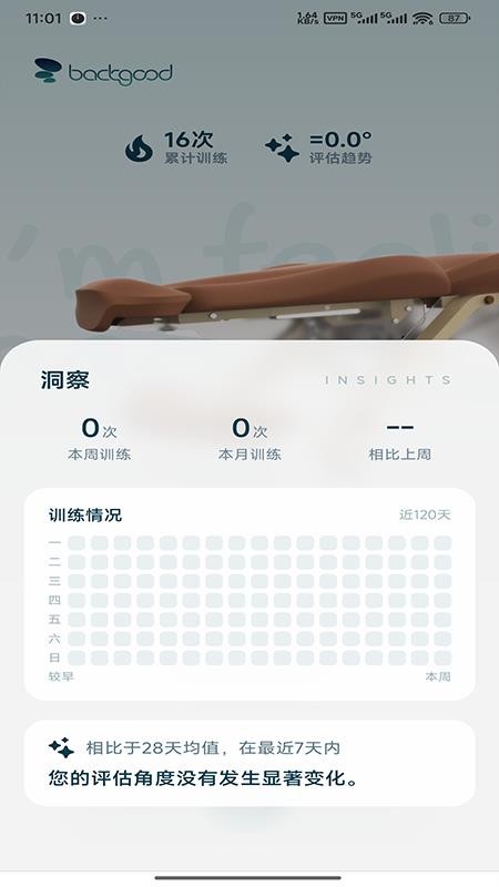 腰果智能官方版v1.0.9 2